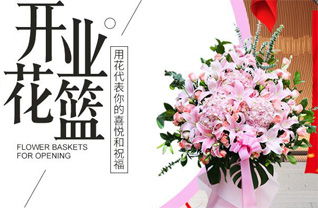 山西忻州原平市大牛店镇沿长会村花篮配送